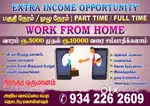 Work from home