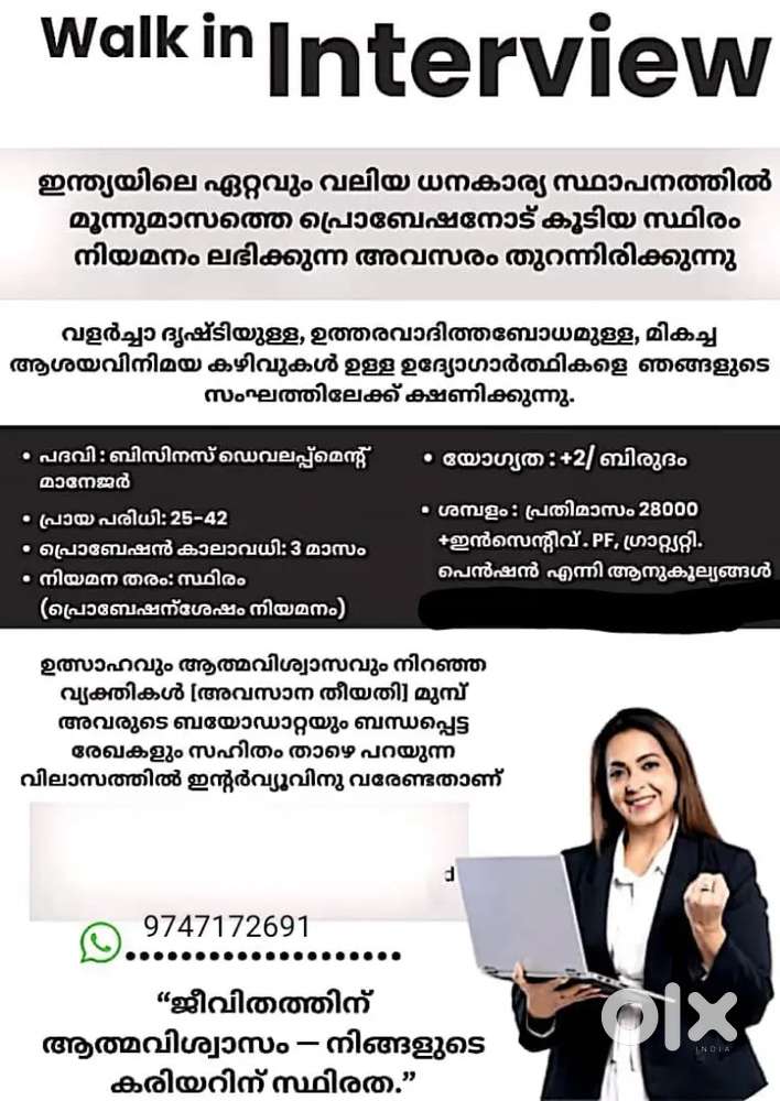 Business Development Manager