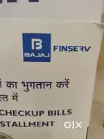 Loan process