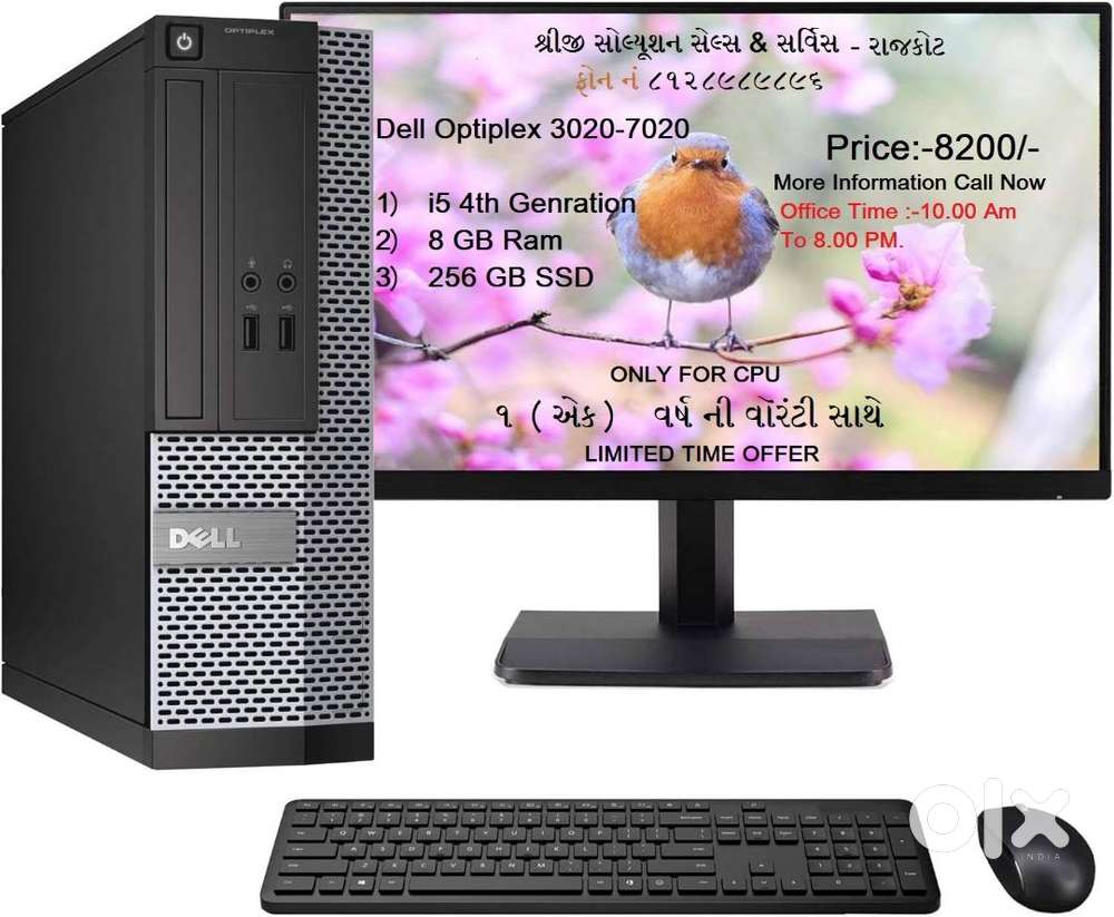 DELL OPTIPLEX