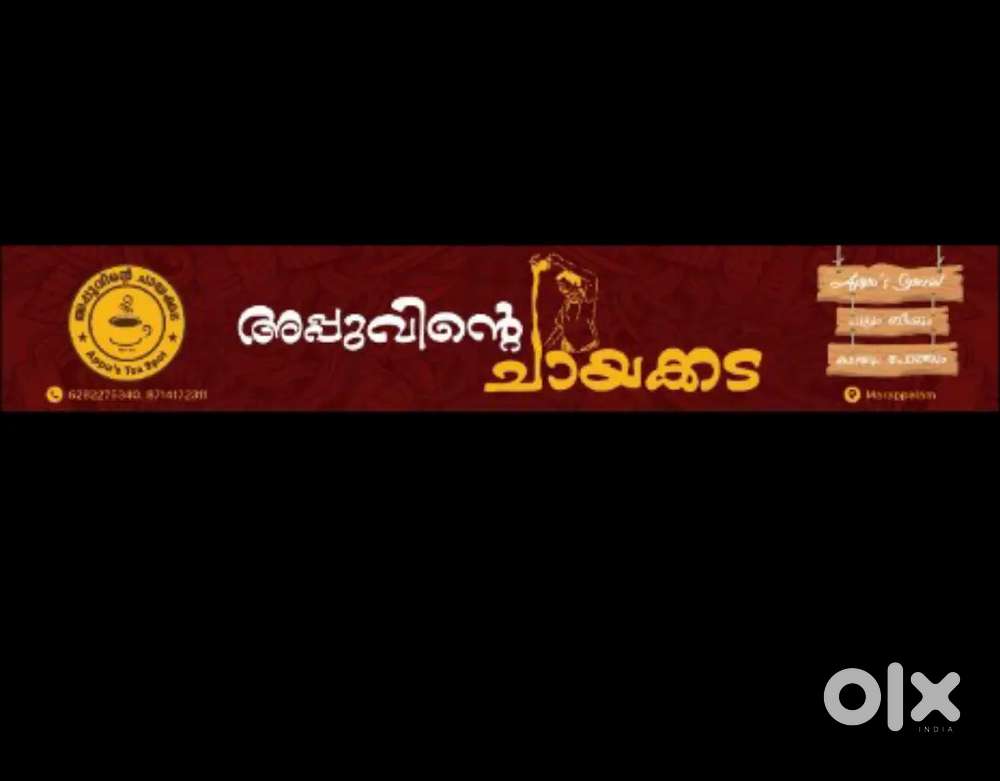 Hotel Supplier and cleaning staff