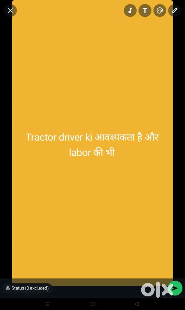 Tractor driver ki आवश्यकता है और लेबर की