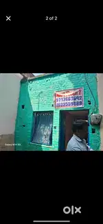 Sale for house