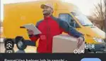 Werehouse grocery van helper