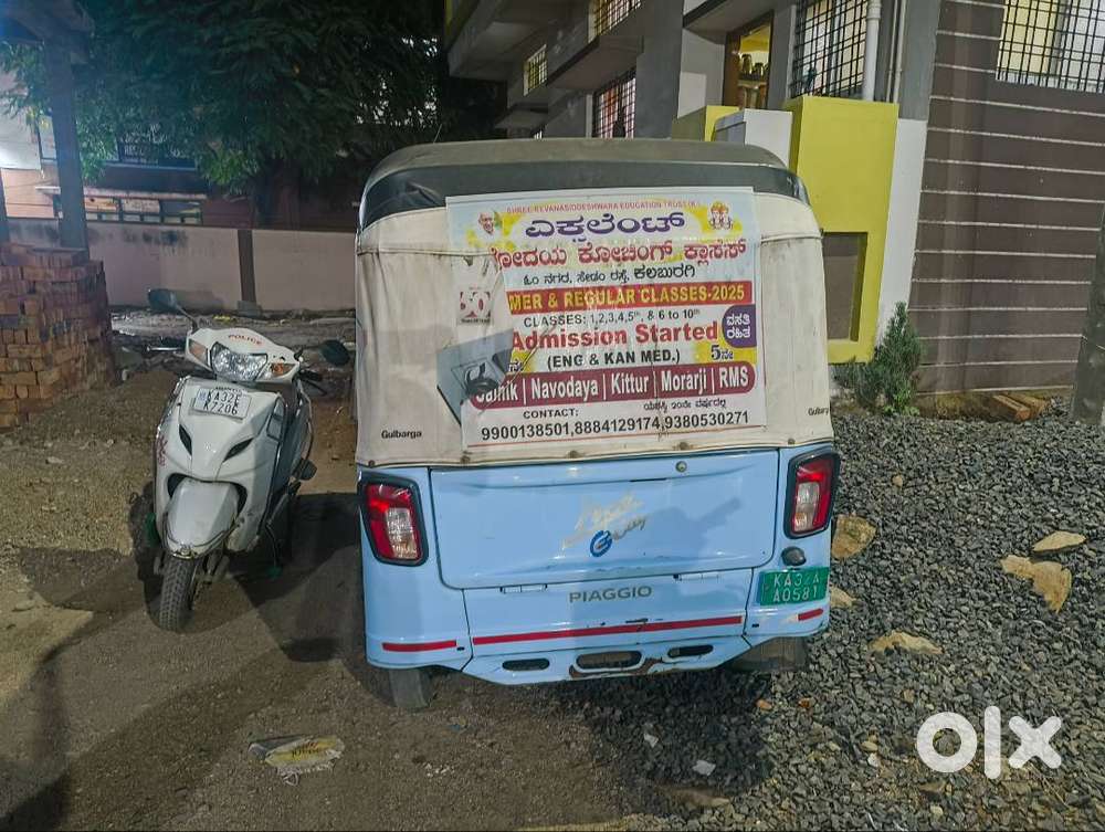 Electric vehicle