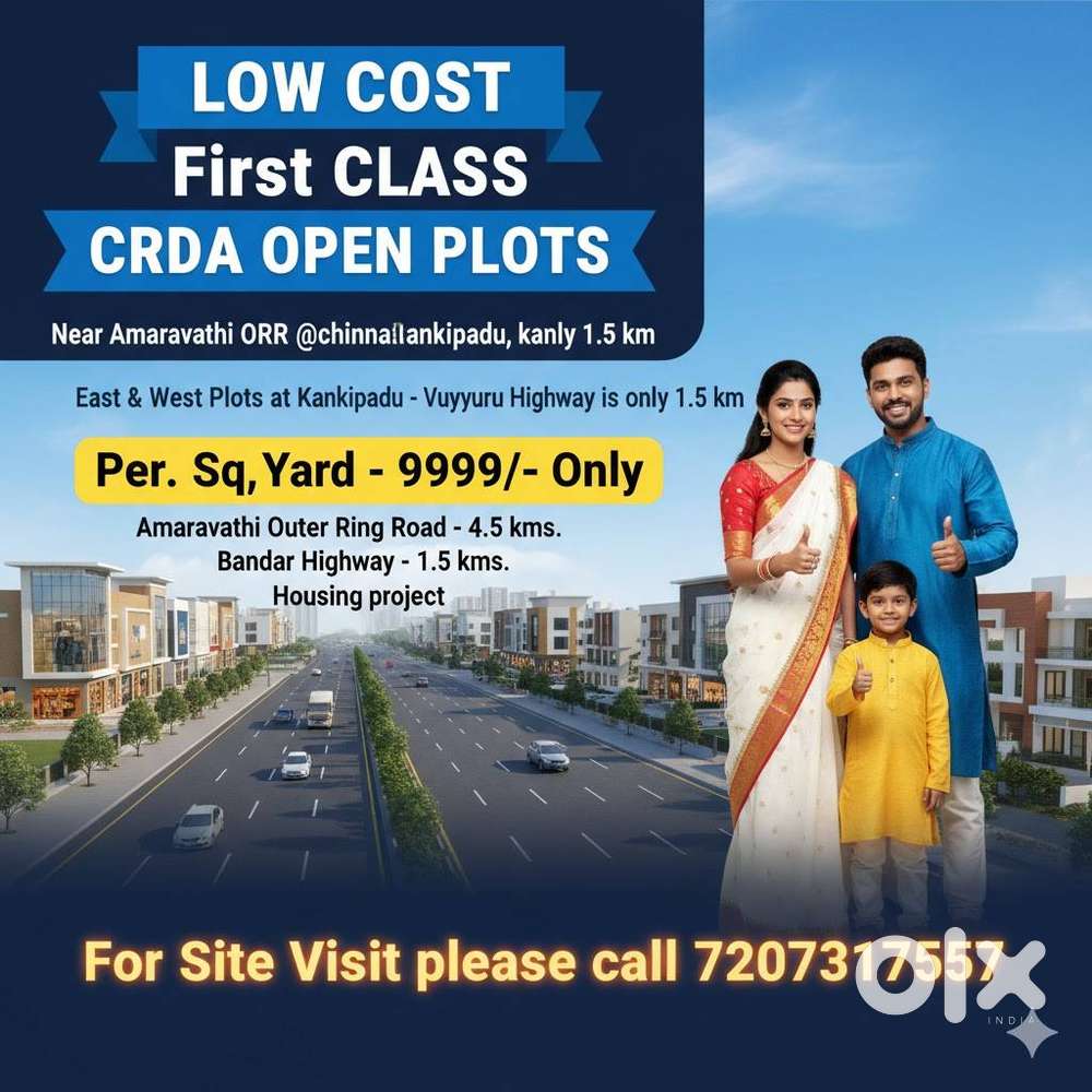 effortable Price plots at bandaroad plots at kankipadu tollgat nearby