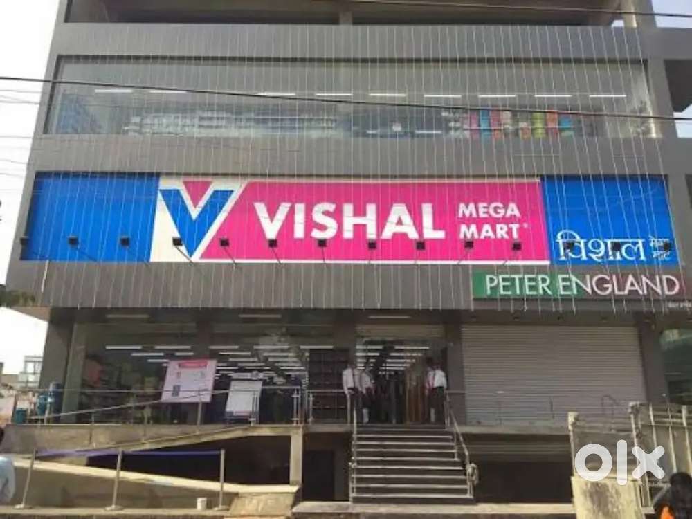  VISHAL MEGA MART  में काम करने के लिए जल्दी आवेदन करें।
