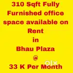 Fully Furnished office space available on Rent in Bhau Plaza
