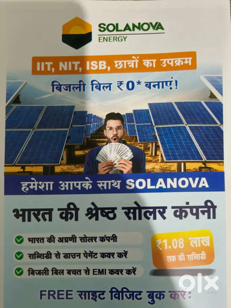 Telecaller-Solar Energy Startup, Work From Office, Sahara State, GKP