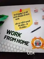 Part time work Online work