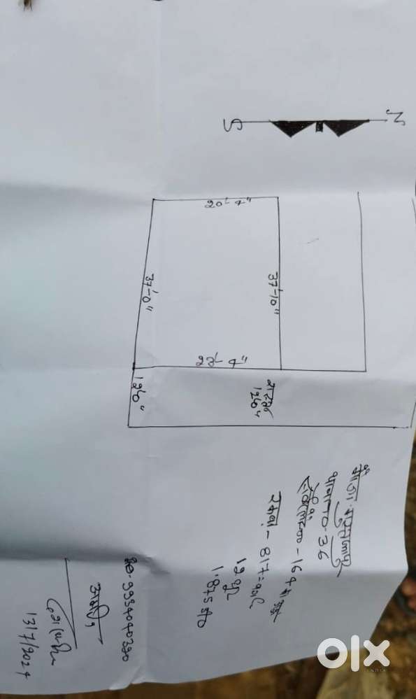 817 sqft land in Vijay path near tribhuvan more