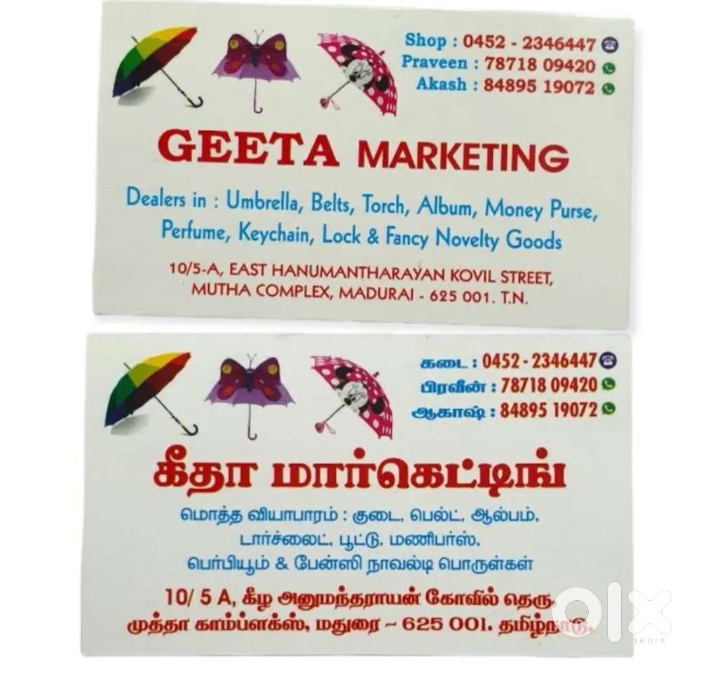 Need Staff for shop in Madurai