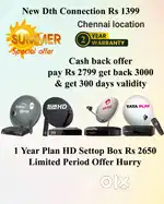 AIRTEL DTH SETTOP BOX ! TÀTA !  SUNDIRECT ! PLÀY ! DISHTV VIDEOCON D2H