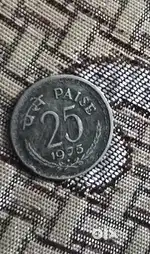 25 paise india