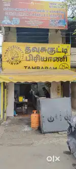 Thavusukutti Briyani Tambaram