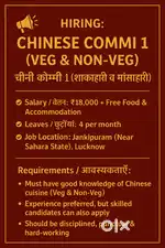 Hiring: Chinese Commi 1 (Veg & Non-Veg)