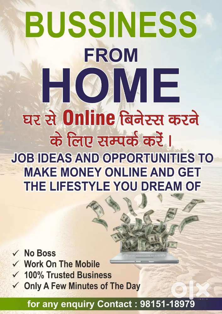 Work from home