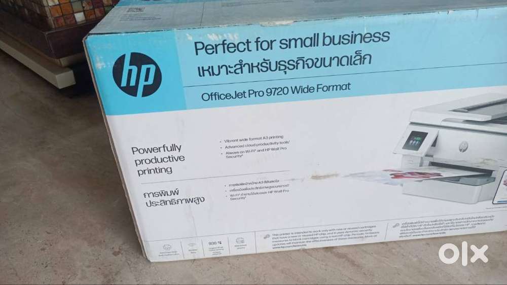 the HP OfficeJet Pro 9720 Wide Format All-in-One Printer.
