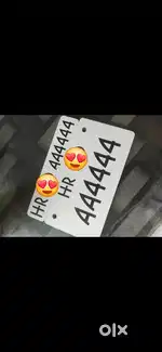 HR Vip number AA4444