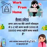 Work from home