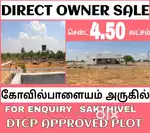 Kovilpalayam Sathy Road Ganeshapuram  Near DTCP Approval