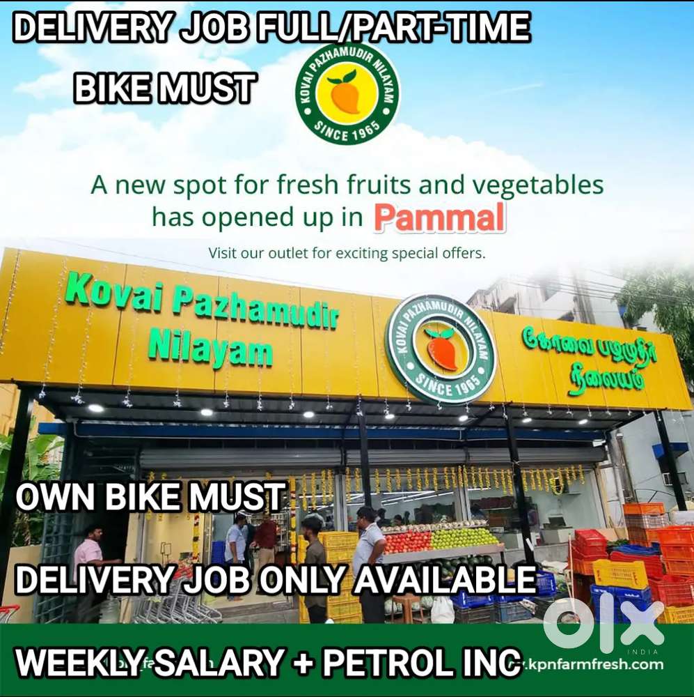 KPN PAMMAL KOVAI PAZHAMUDIR NILAYAM DELIVERY JOB WITH WEEKLY 15,000₹