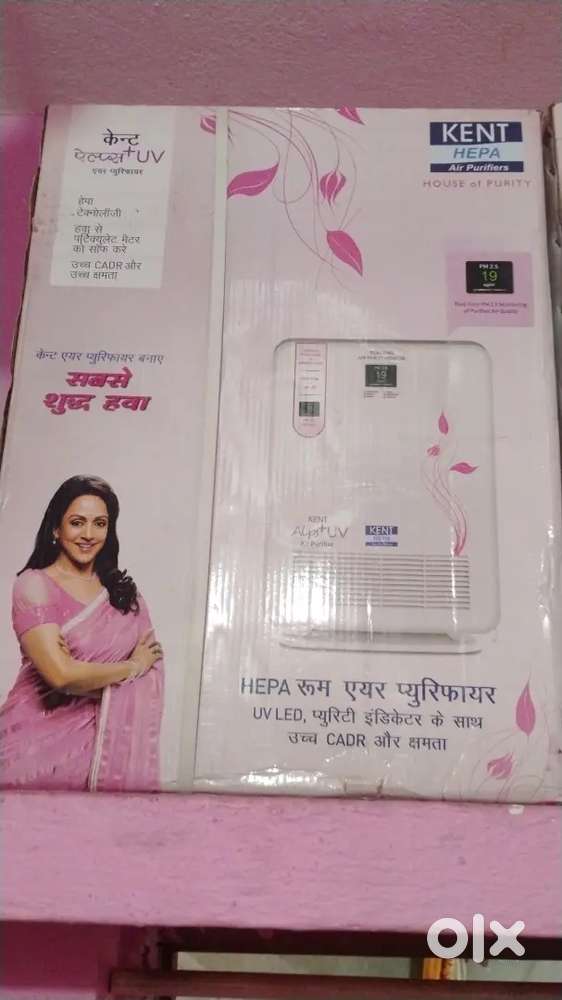 Kent air purifier