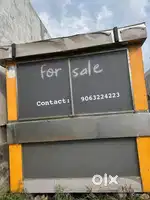 Urgent sell