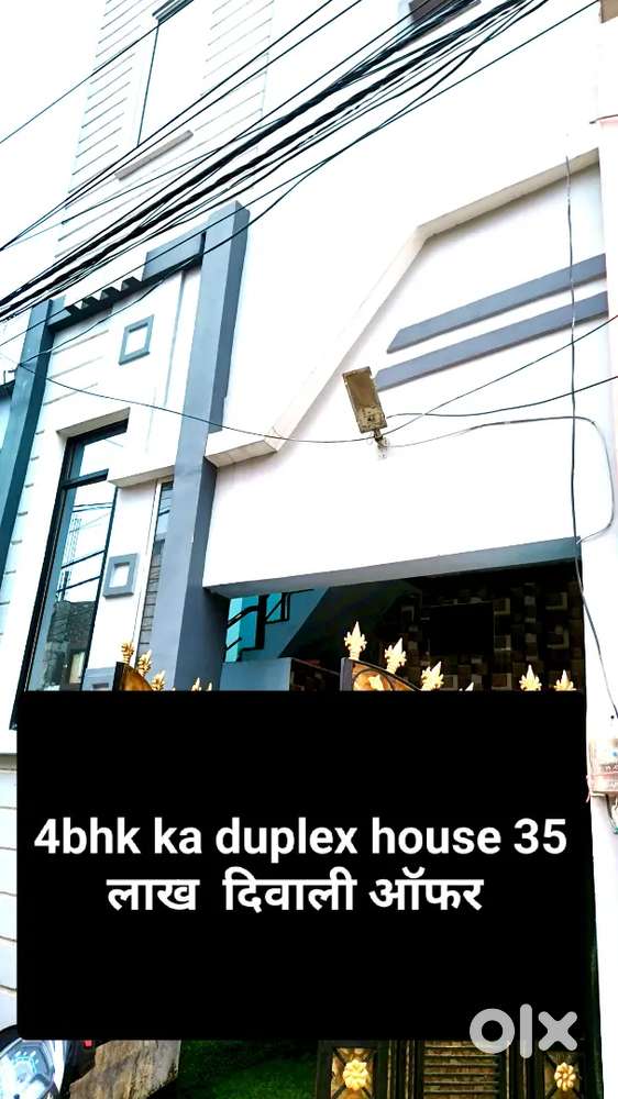 Ring road 1 bhathagon Rawatpura colony