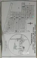PLOT FOR SALE