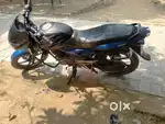 Emergency seling due to transfer