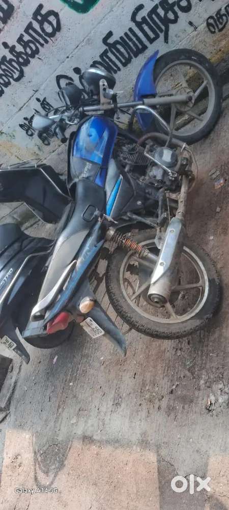 Change to activa