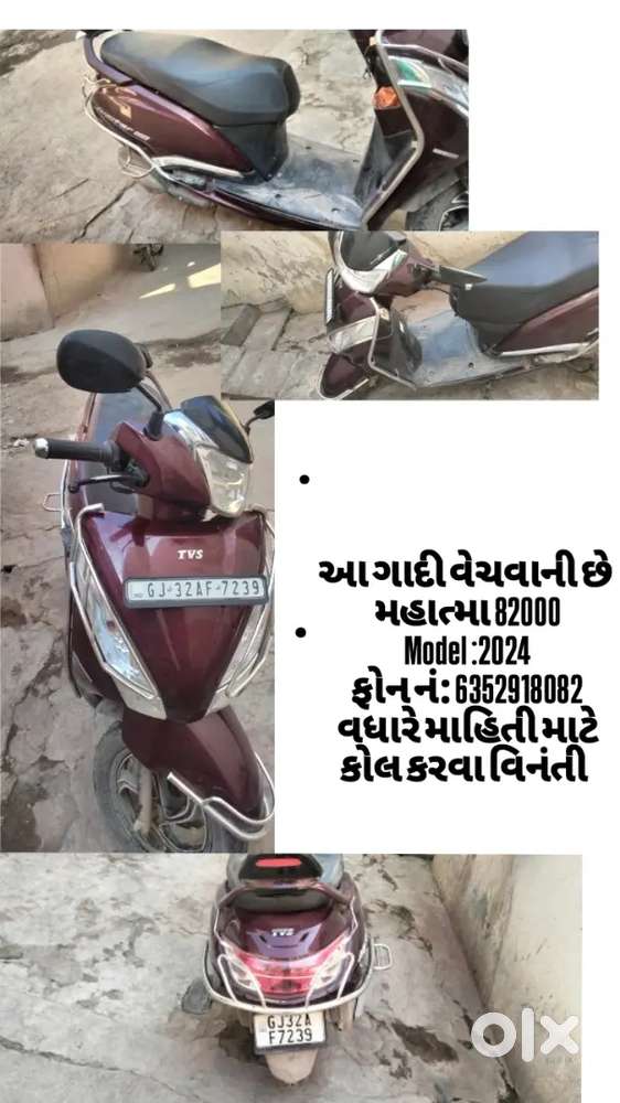 વેચવા ની છે કિંમત 85000
