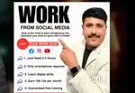 PART TIME WORK  KOI  PAISE NHI LAGANE H MOBILE  WORK 2 GANTE   KA