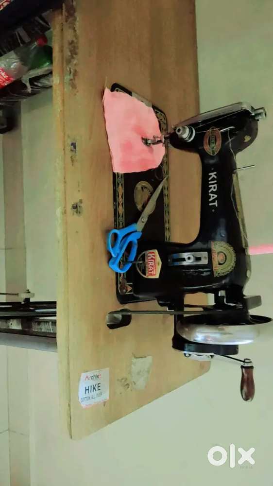 Sewing machine