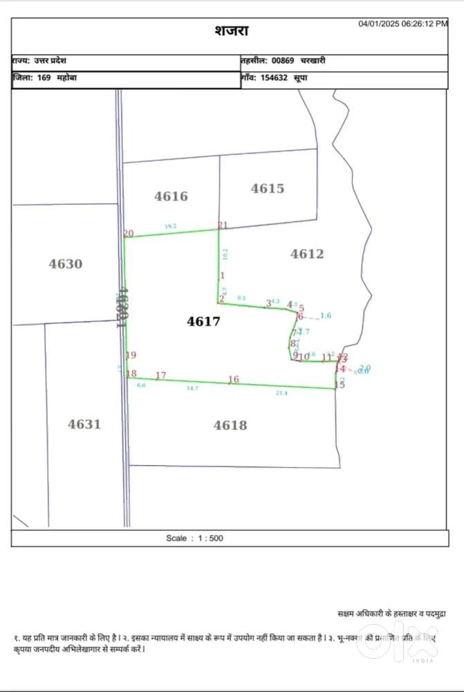 Ek khet peeche bagal se sector gya hai