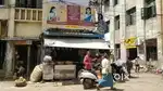 MALIGAI KADAI BILLING