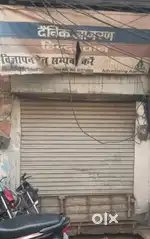 Shop For sale in mandi chowk