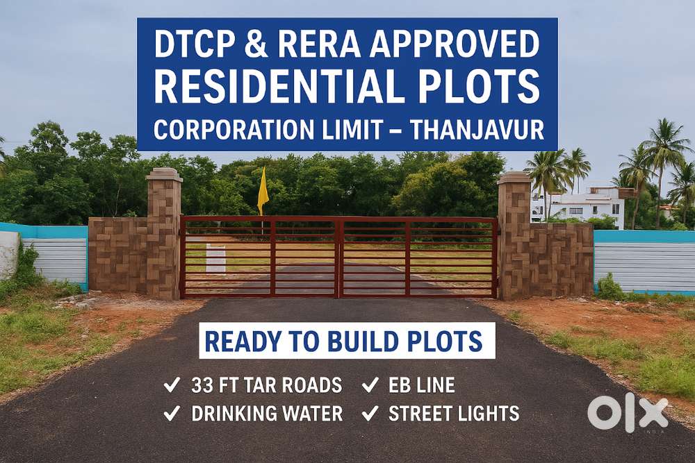 Nanjikottai Road, Near Radiant CBSE School , before bypass