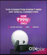 #GET ALL IN ALL# DTH CONNECTION 2025#
