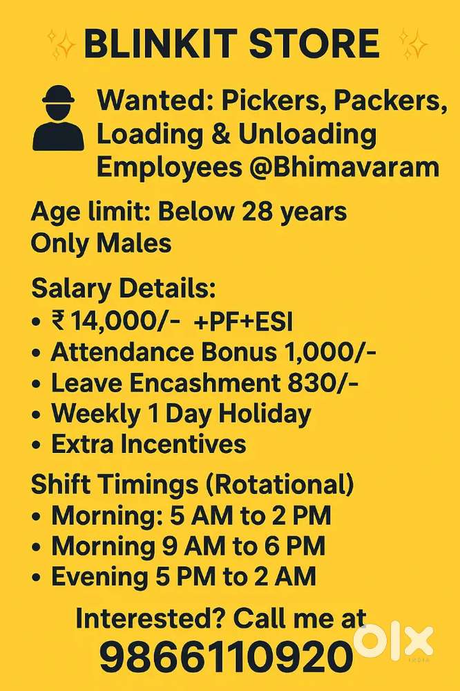 భీమవరం బ్లింకిట్ స్టోర్ కి ఉద్యోగులు కావలెను..