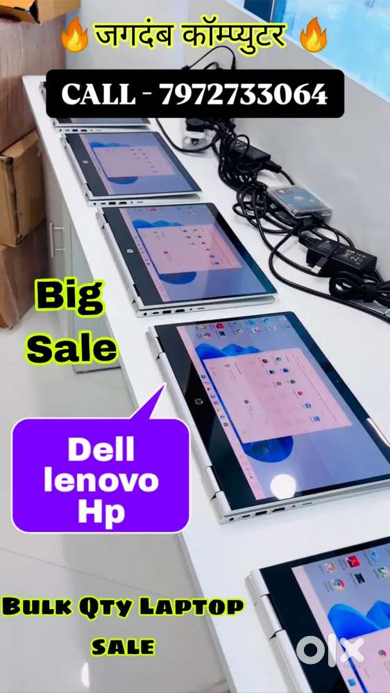 Dell/ Lenovo/Hp laptop sale All laptop's with free gift / accessories