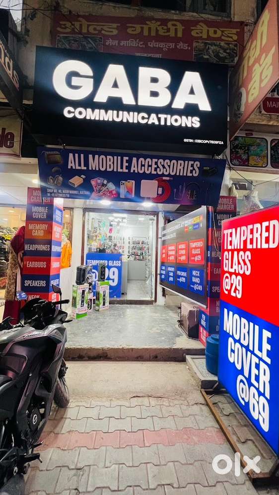 Mobile Repair Technician Required