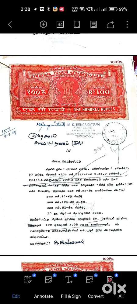 2 ground above (5000sq.ft) Own land sale close to SRM college tiruchy