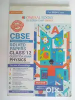 Oswal question bank with solved paper in best condition