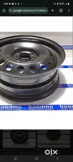 Nexon Basic Rims