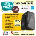 NEW CORE i5 CPU 1 YEAR WARRANTY 128GB SSD 500GB HDD 4GB RAM COMPUTER