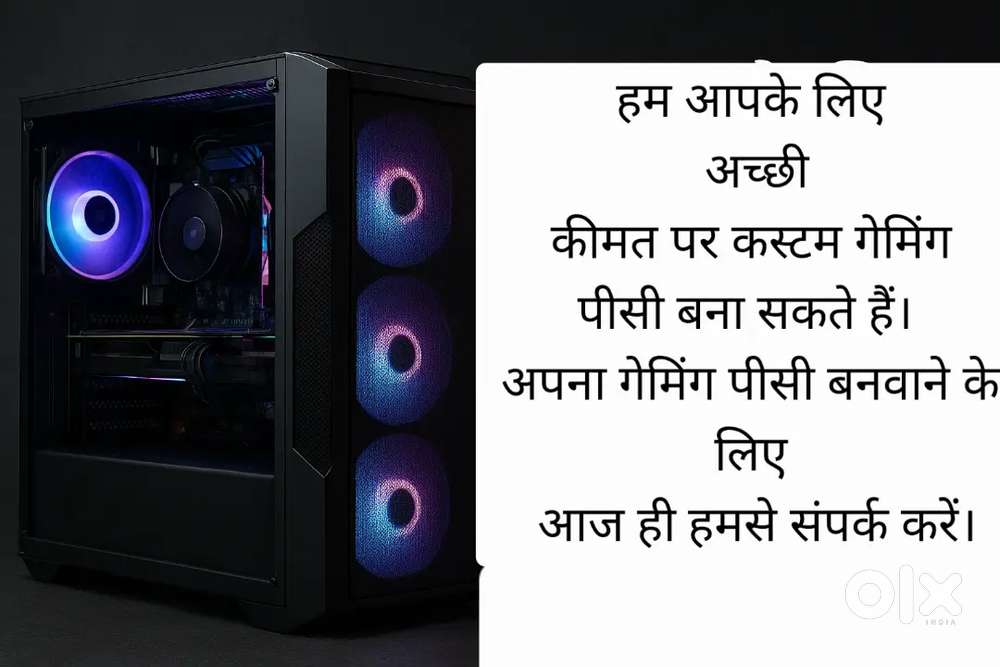 Custom pc building service