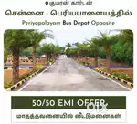 DTCP Approved Plots @ Easy EMI