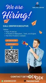 BSNL INBOUND VOICE PROCESS